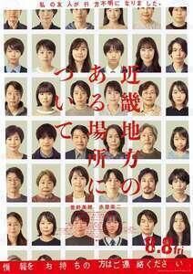 映画