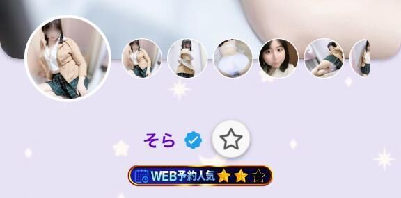 ✨バナー復活✨