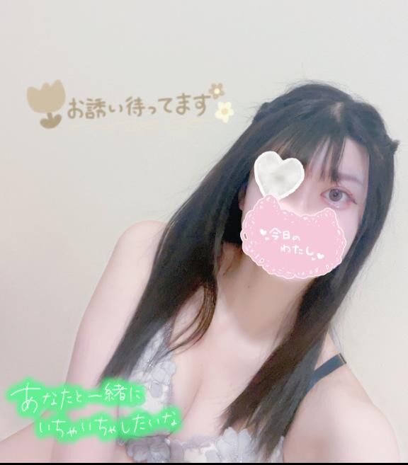 今夜はどうするの…？&#9825;