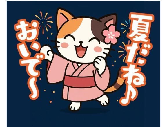 &#x301C;出勤&#x301C;
