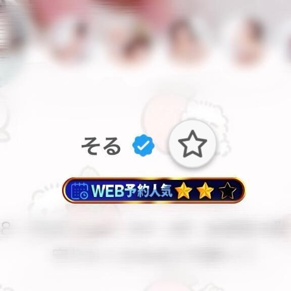 &#11088;&#65039;2&#65039;&#8419;