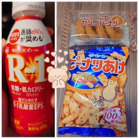 8/12&#9825;&#9825;