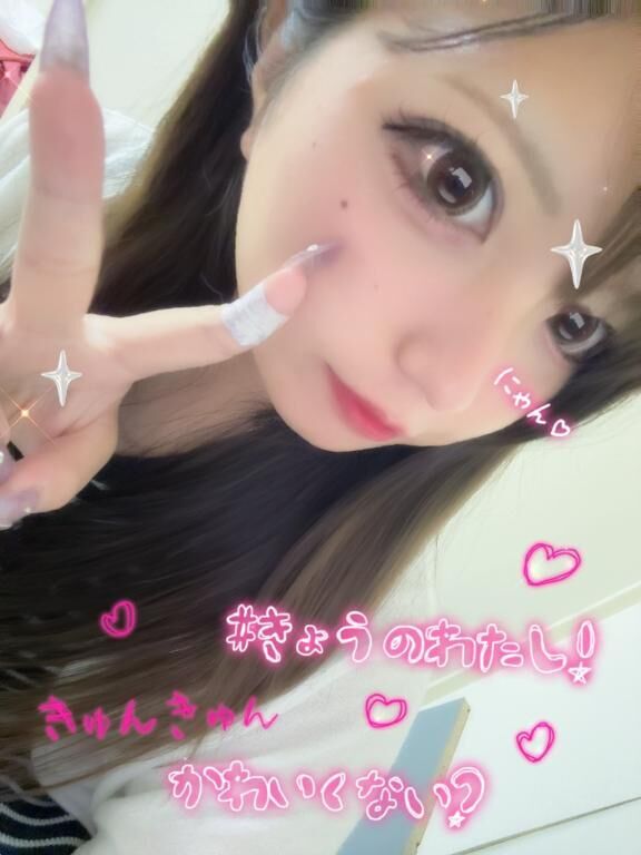帰るよん( ♡ ♡  ♡ ♡♡)"