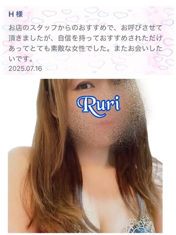 クチコミありがとうございます