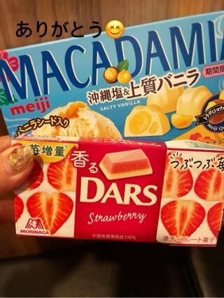お礼です☆