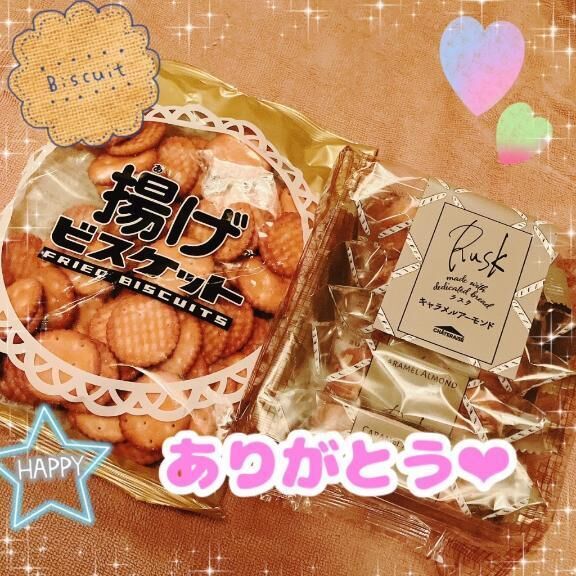 お礼☆90分のSお兄ちゃん