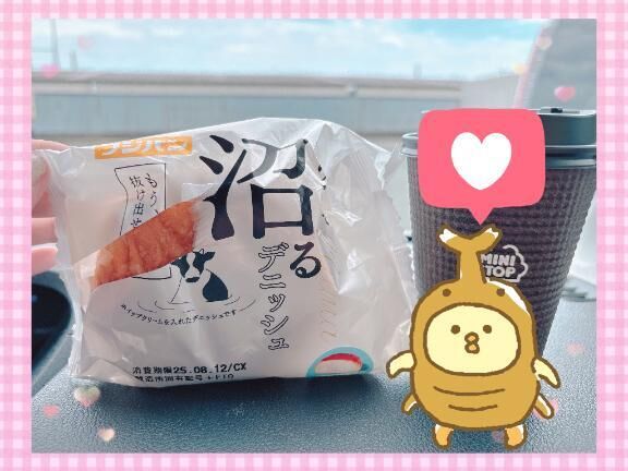 有り余る出勤!&#9825;