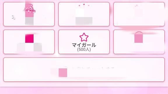 わーお♪