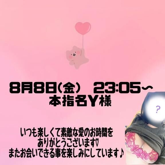 &#9825;&#9825;