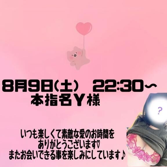 &#9825;&#9825;