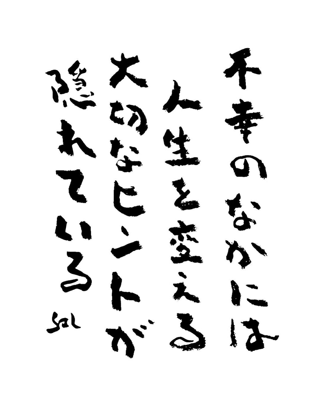 おはようございます