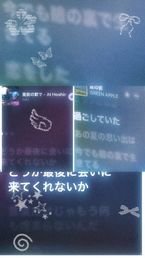 おわりからのはじまり〜