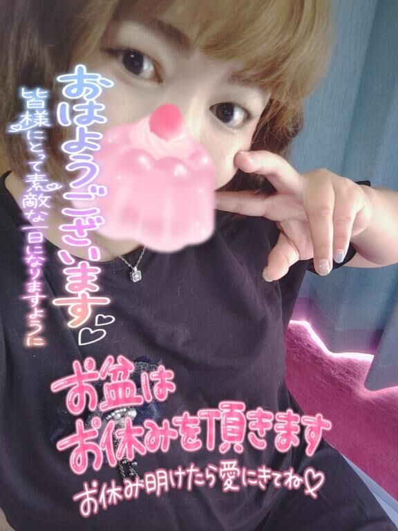 お盆！！だけどもっ！