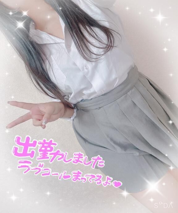 到着