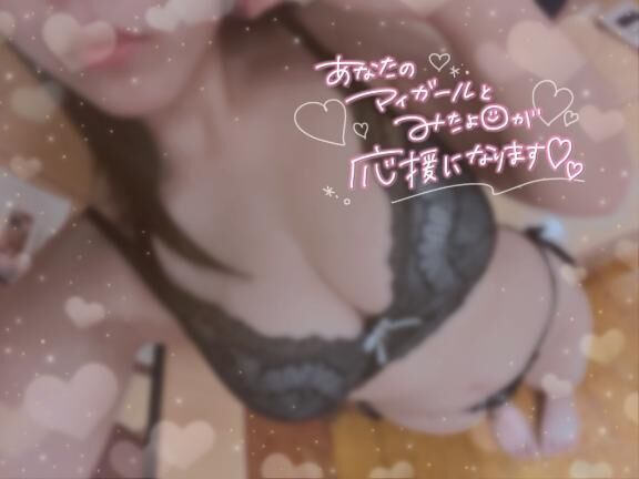 今日いるよ&#9825;&#9825;