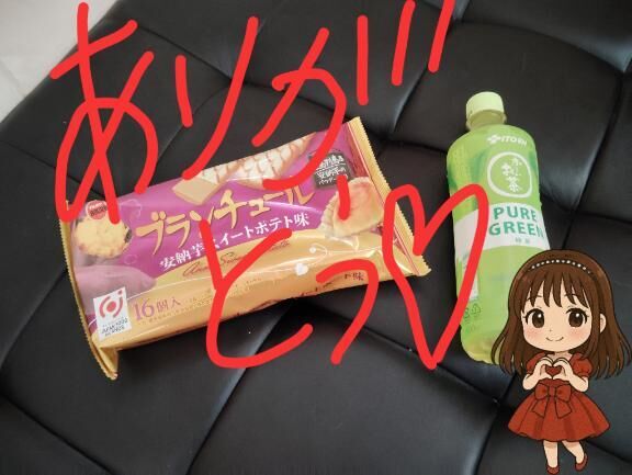 11時〜の本指様ありがとうございました&#128147;&#8234;&#127872;