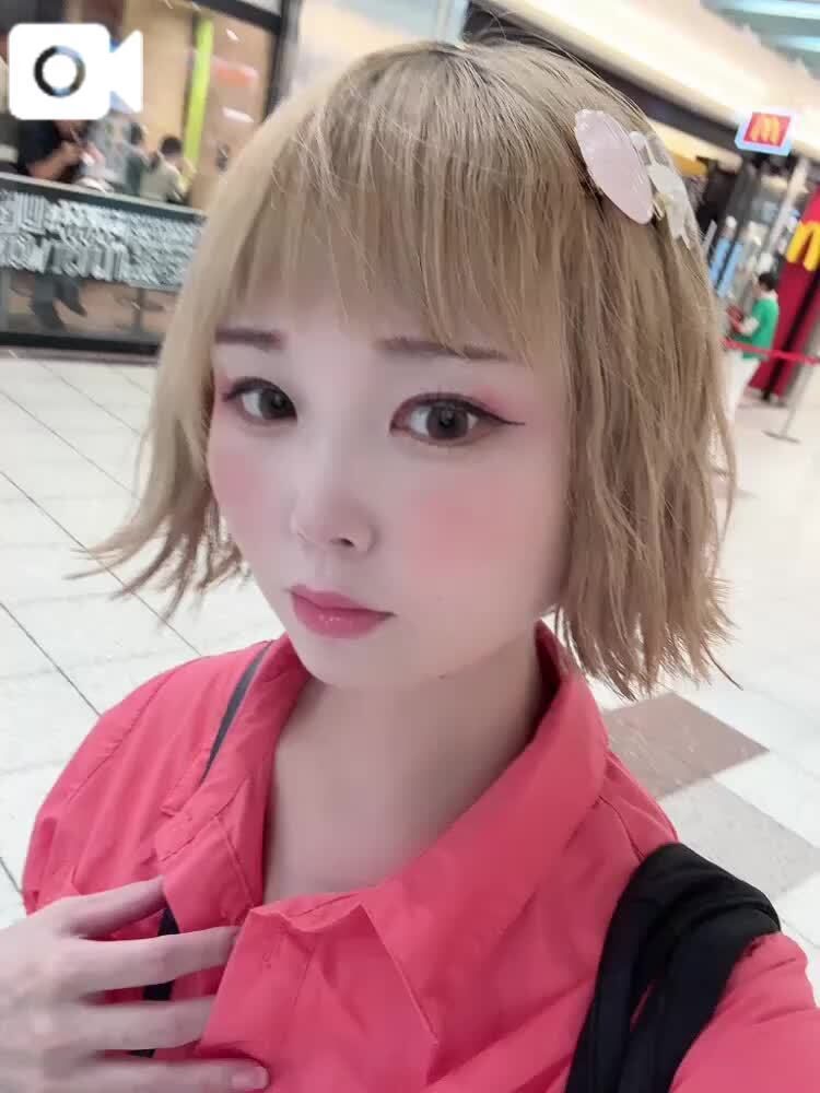 しゅっきんちゅう