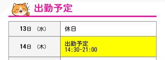イメージ