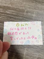 6日Oさんへ