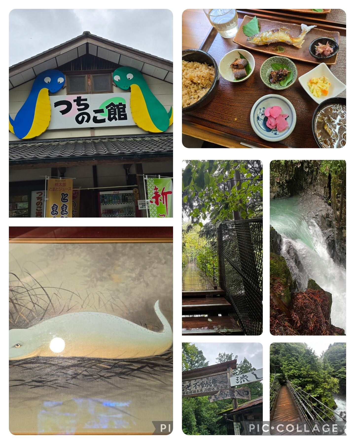 出勤!!