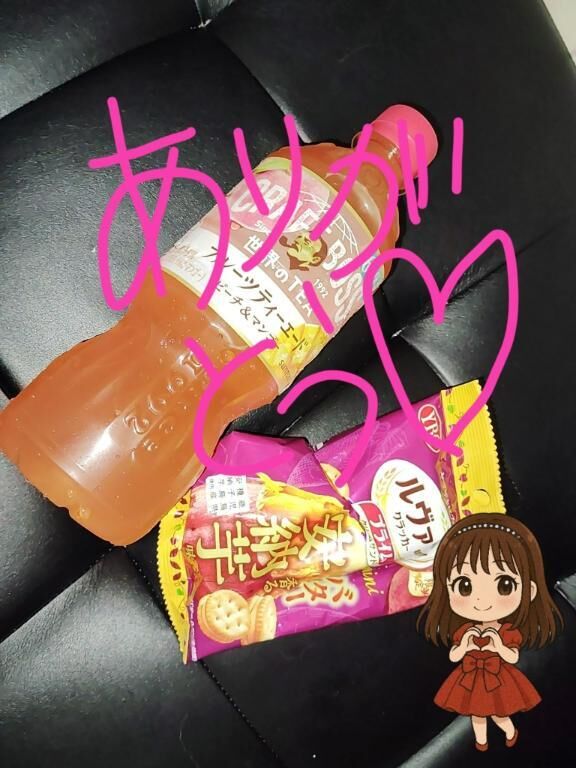 14時半〜の本指様ありがとうございました&#128147;&#8234;&#127872;