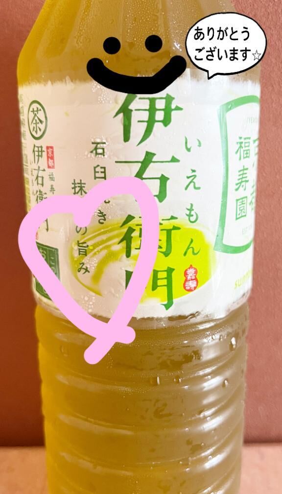 8/12 お礼♡