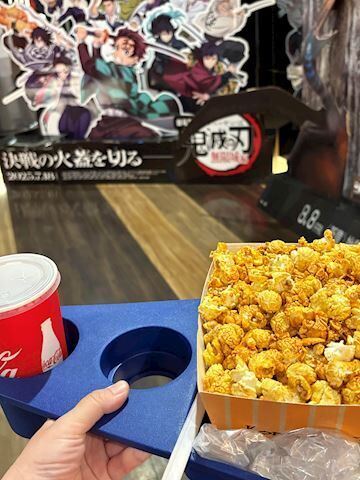 全集中ー！！