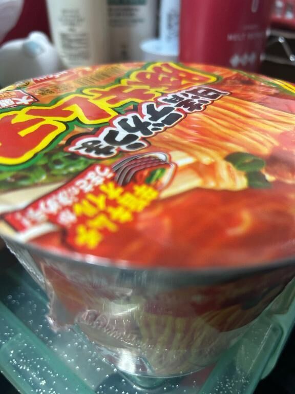もろたで工藤！