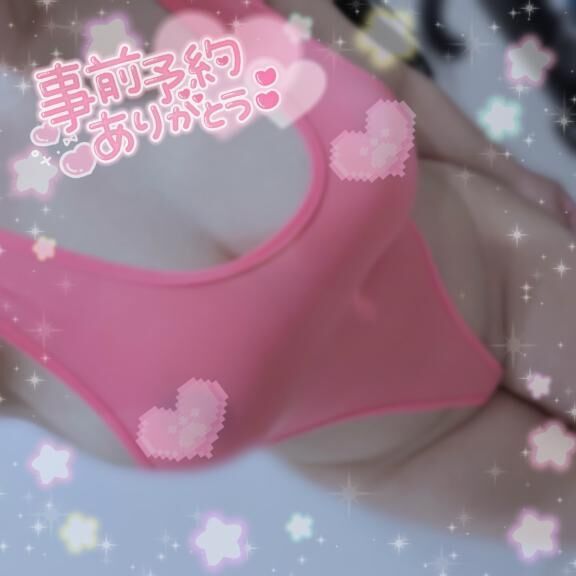 スタートのご予約様へ&#9825;