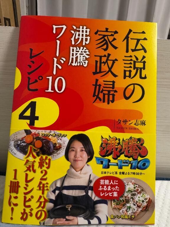 伝説の家政婦になりたい&#9825;