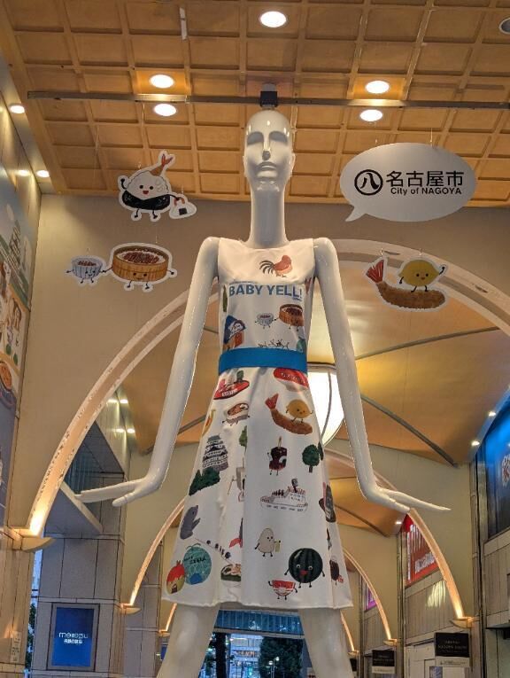 帰宅&#9825;