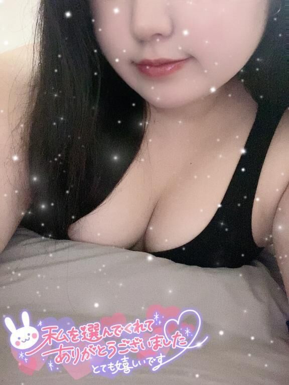 ありがとう&#128140;