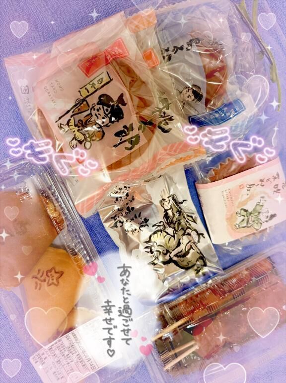 ナンバーワン&#9825;&#9825;&#9825;