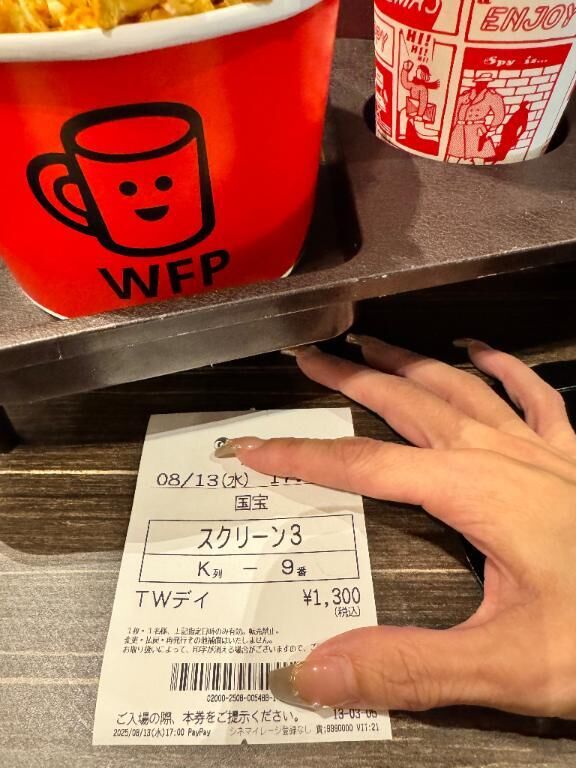 映画