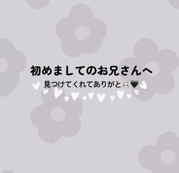 お礼&#9825;&#9825;8/10