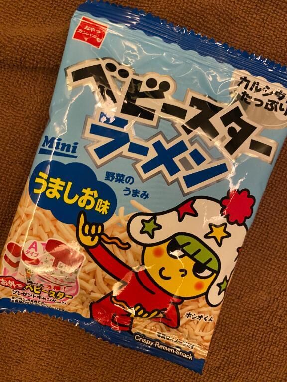 今日も