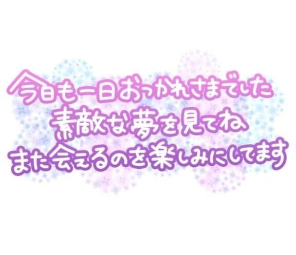 本日ラストのお客さま！
