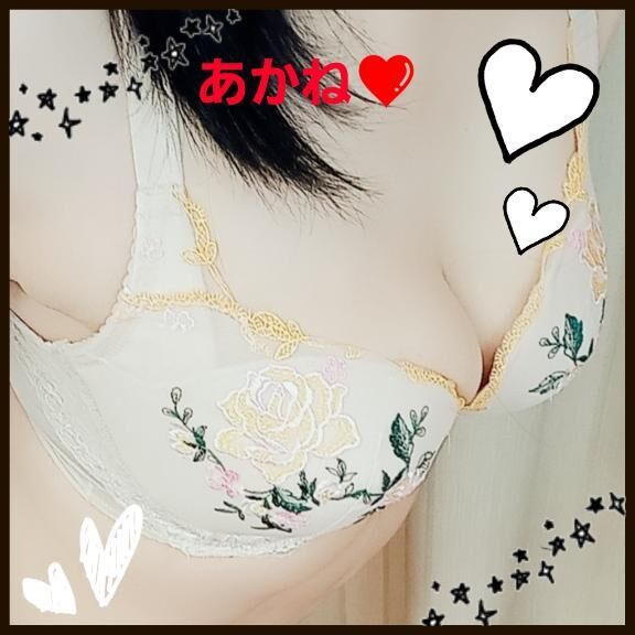 到着