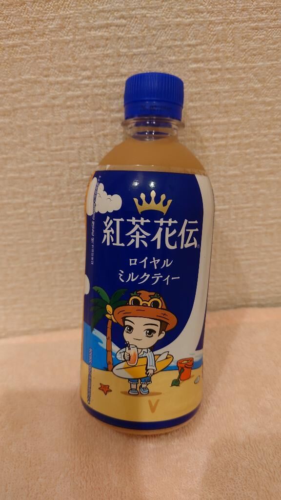 ありがと
