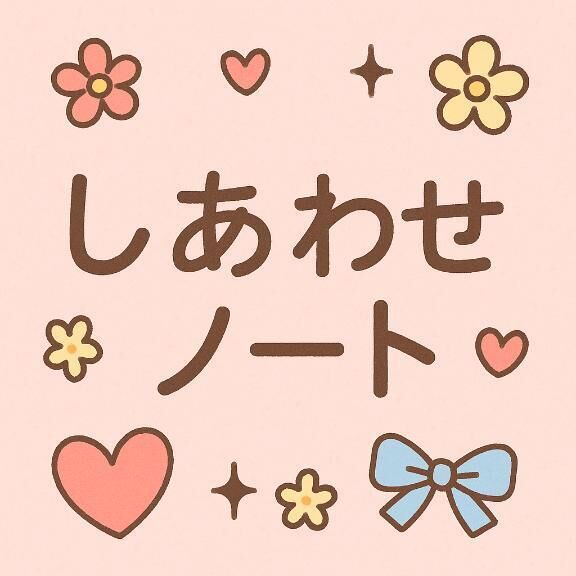 お礼&#128171;