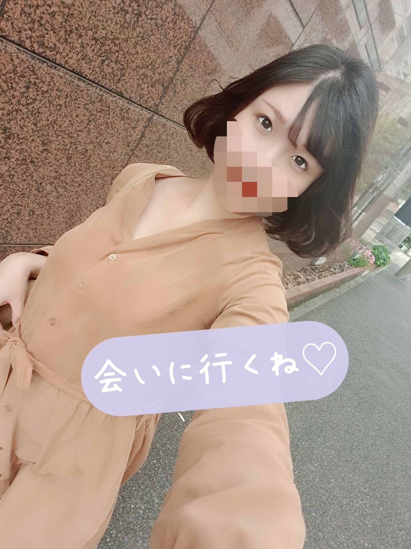イきますっ