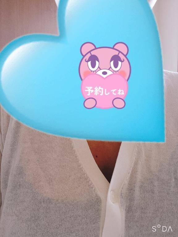 おはよう