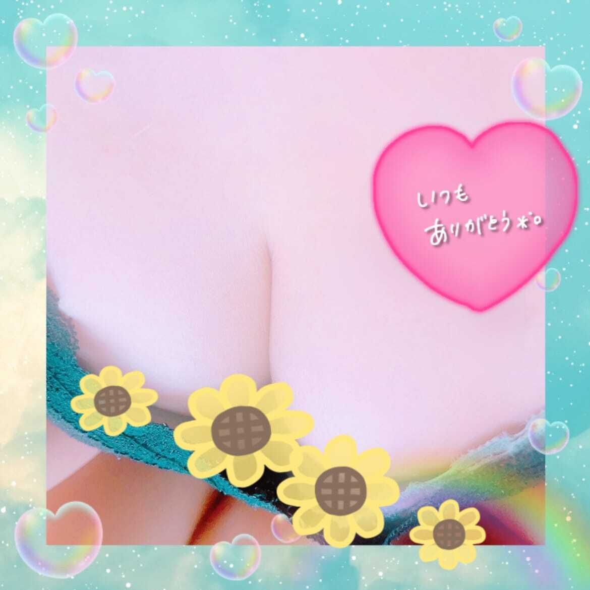 .*・゜完売しました.゜・*.