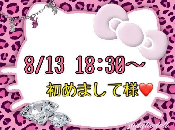 &#128155;お礼&#128155;