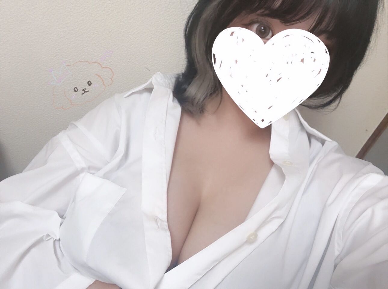待ってるね&#128536;