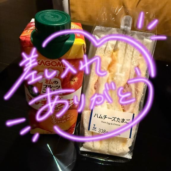 午後のスイッチ