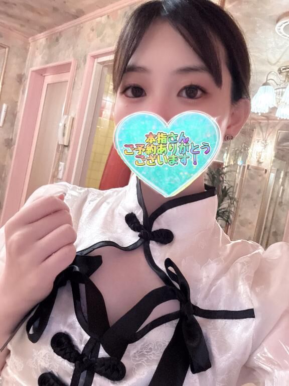 せんきゅーナマゴメ！！