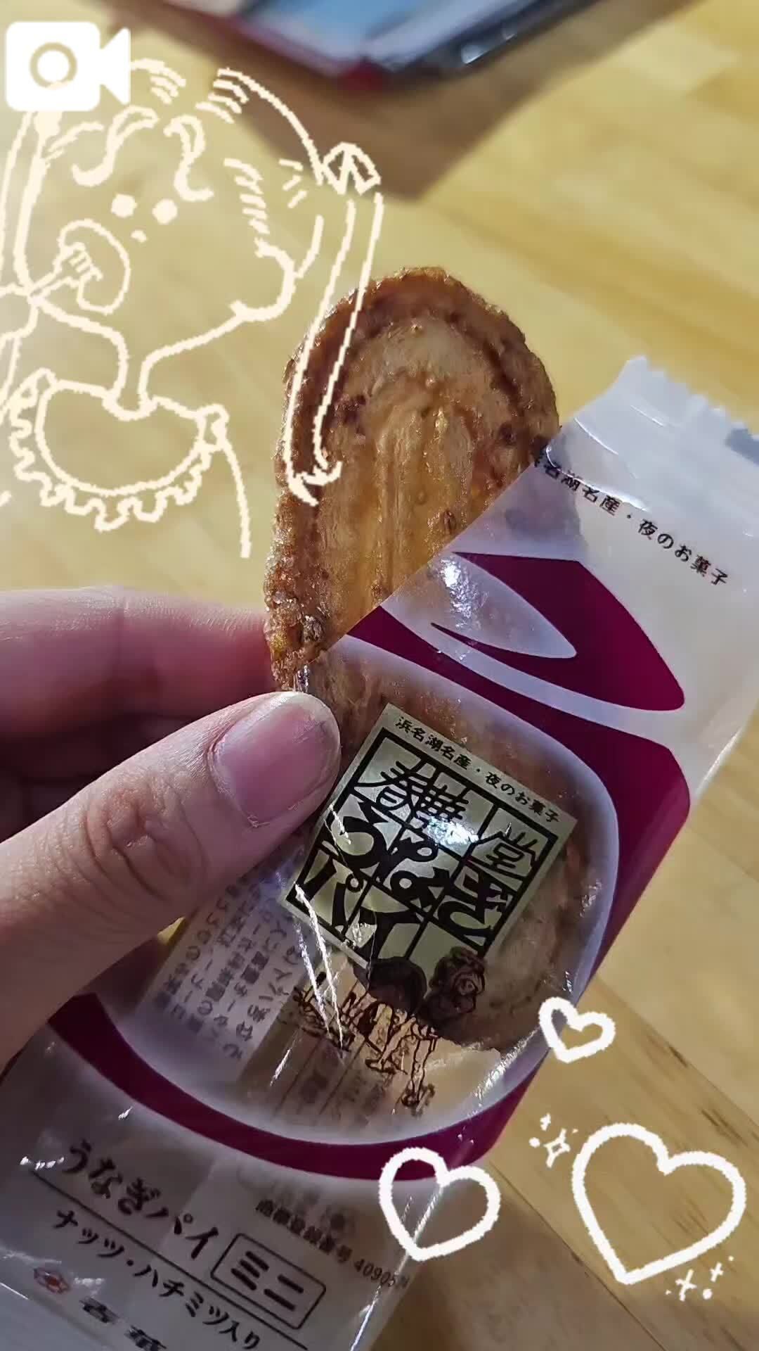 もぐもぐ日記