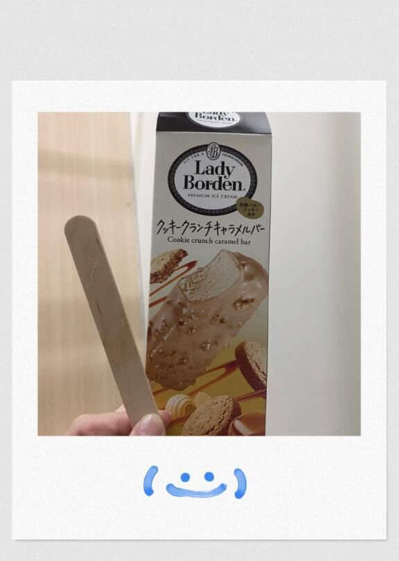 このあと