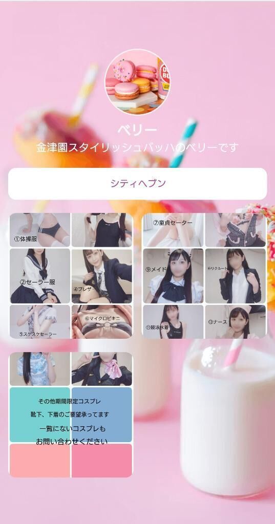 ぷはっ